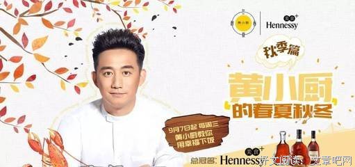 《黄小厨的美好日常》经典读后感10篇