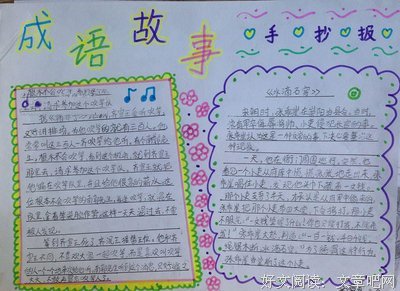 优秀到不能被忽视读后感10篇