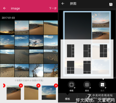 《死亡拼图》的观后感10篇