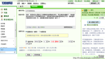 安倍的句子