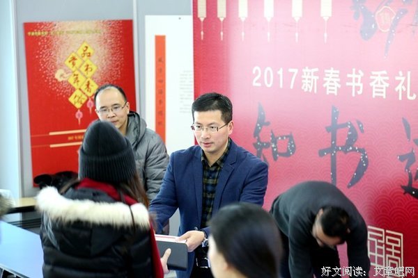 关于知书的名言