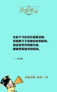 关于小文的语句