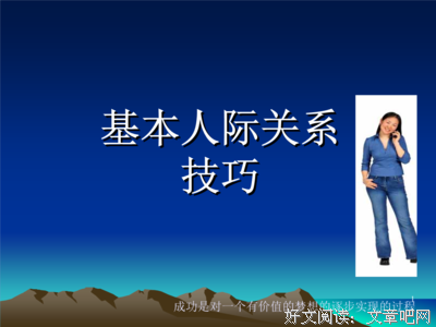 蓬头垢面的名人名言