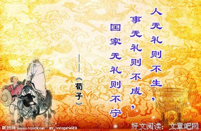 来者不拒的名人名言