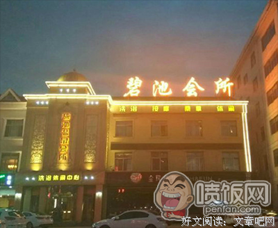 最经典的豆豆精彩语录