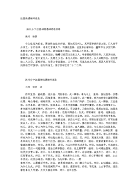 15条关于无以复加的经典语句