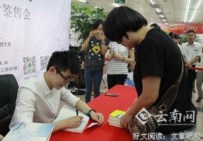 卢思浩的名言_关于卢思浩的名言