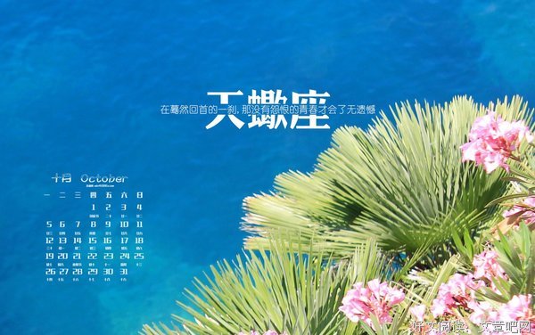 关于乙一的唯美语录