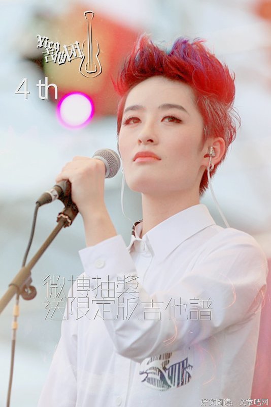 曾轶可的名句_关于曾轶可的名句