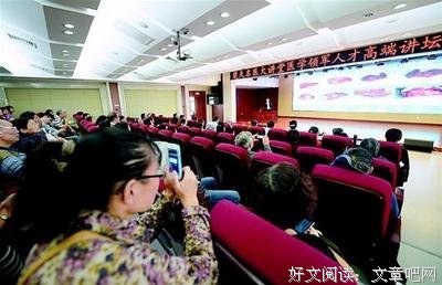 无影灯（精装版）的读后感10篇