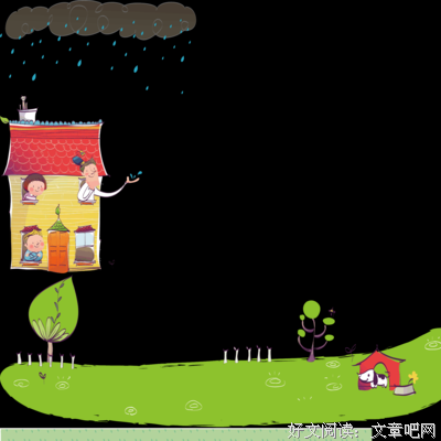 雪窗帘读后感10篇