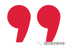 一根稻草的革命经典读后感10篇