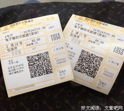 《兔子和鹿》观后感精选10篇
