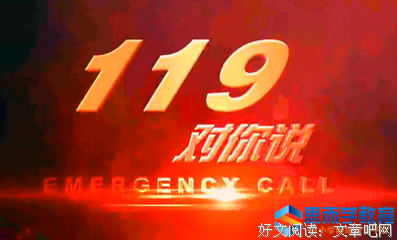 《幸存者》的观后感10篇