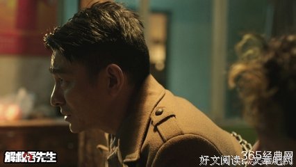 《解救吾先生》的影评10篇