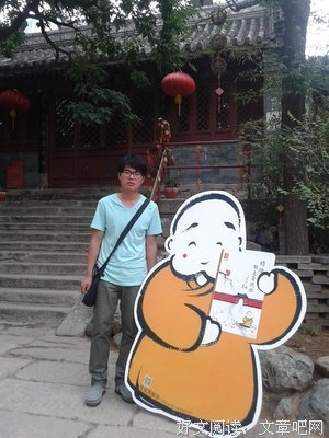 村上寒雪经典句子