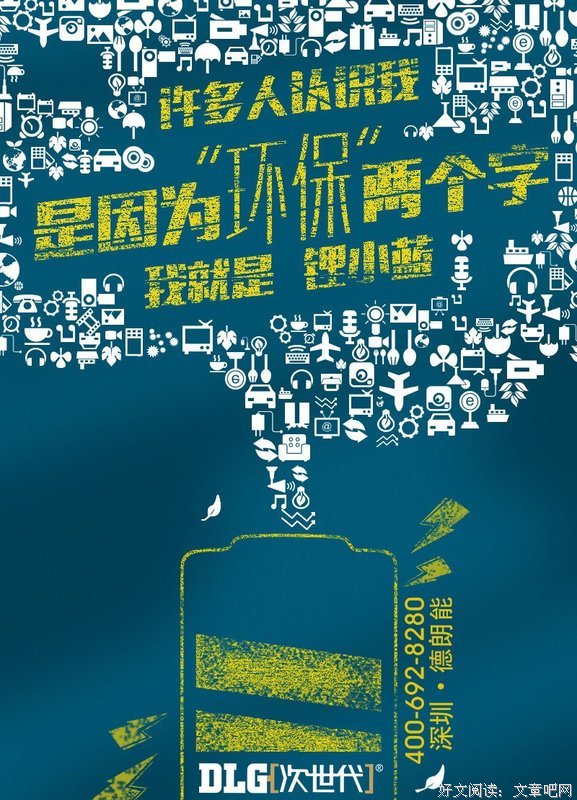 关于小蓝的唯美语录