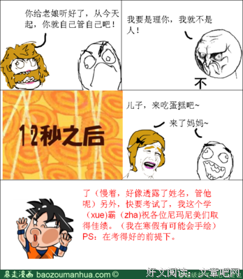 关于小明的名言