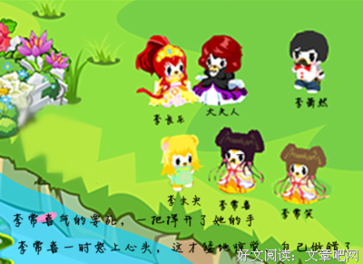 《庶女有毒》经典语录