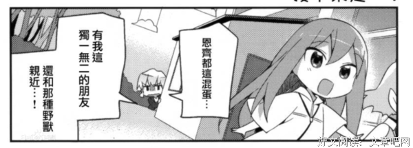 关于小恩的格言