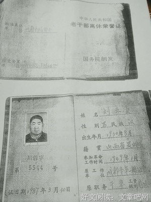 关于志豪的语句