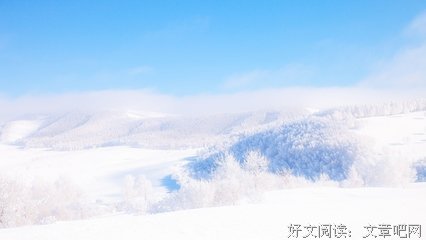 高天的名言_关于高天的名言