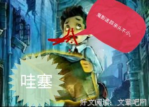 最经典的《查理九世》经典名句大全
