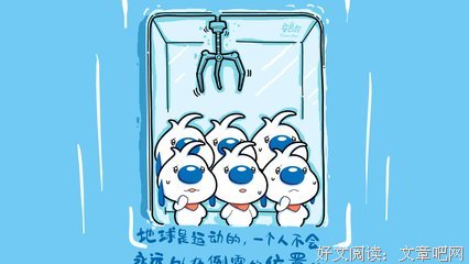 15条关于神经系统的经典语句