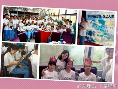 关于奋笔疾书的语句