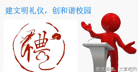 关于可亲的名言