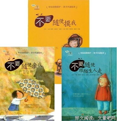 学会喜欢自己