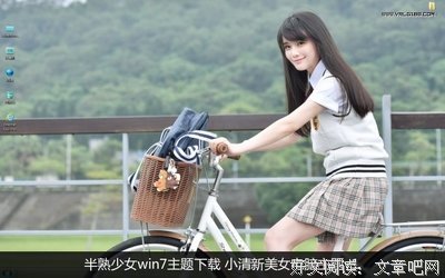《半熟少女》观后感精选10篇