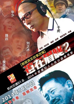 《迫在眉睫》的观后感10篇