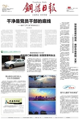 关于拜金的座右铭