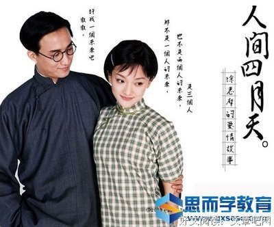 徐志摩经典句子
