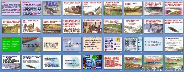 最全的陶渊明精彩语录