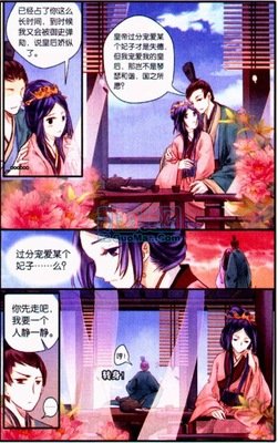 关于陈阿娇的唯美语录