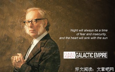 15条关于阿西莫夫的经典语句
