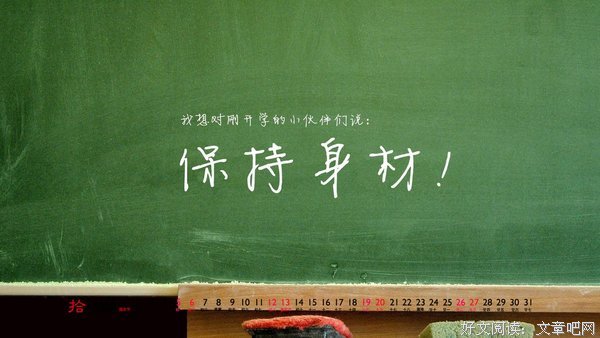 最经典的倾泠月经典语录