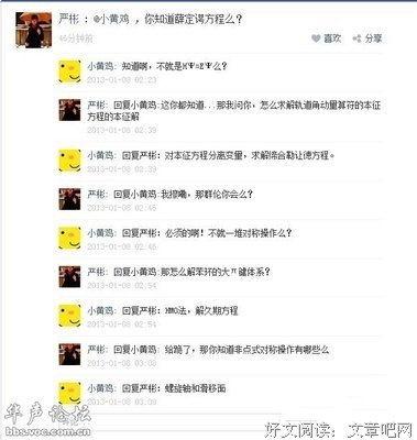关于贱贱的唯美语录