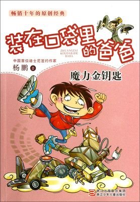 最新的《返老还童》佳句摘抄