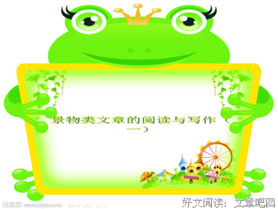 最全的《特殊传说》经典名句