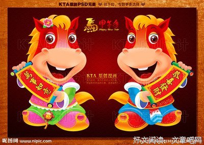 《富人，穷人》的读后感10篇