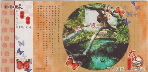 《味道云南》影评10篇