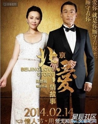 《江南爱情故事》经典观后感集