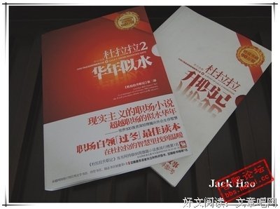 《时间之间》的读后感10篇