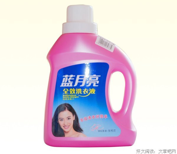 《蓝月亮》读后感10篇