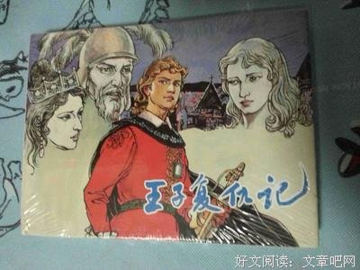 真相推理师：复仇读后感精选10篇