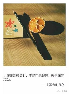百无聊赖的句子