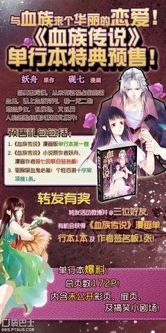 2017妖舟15句经典名言